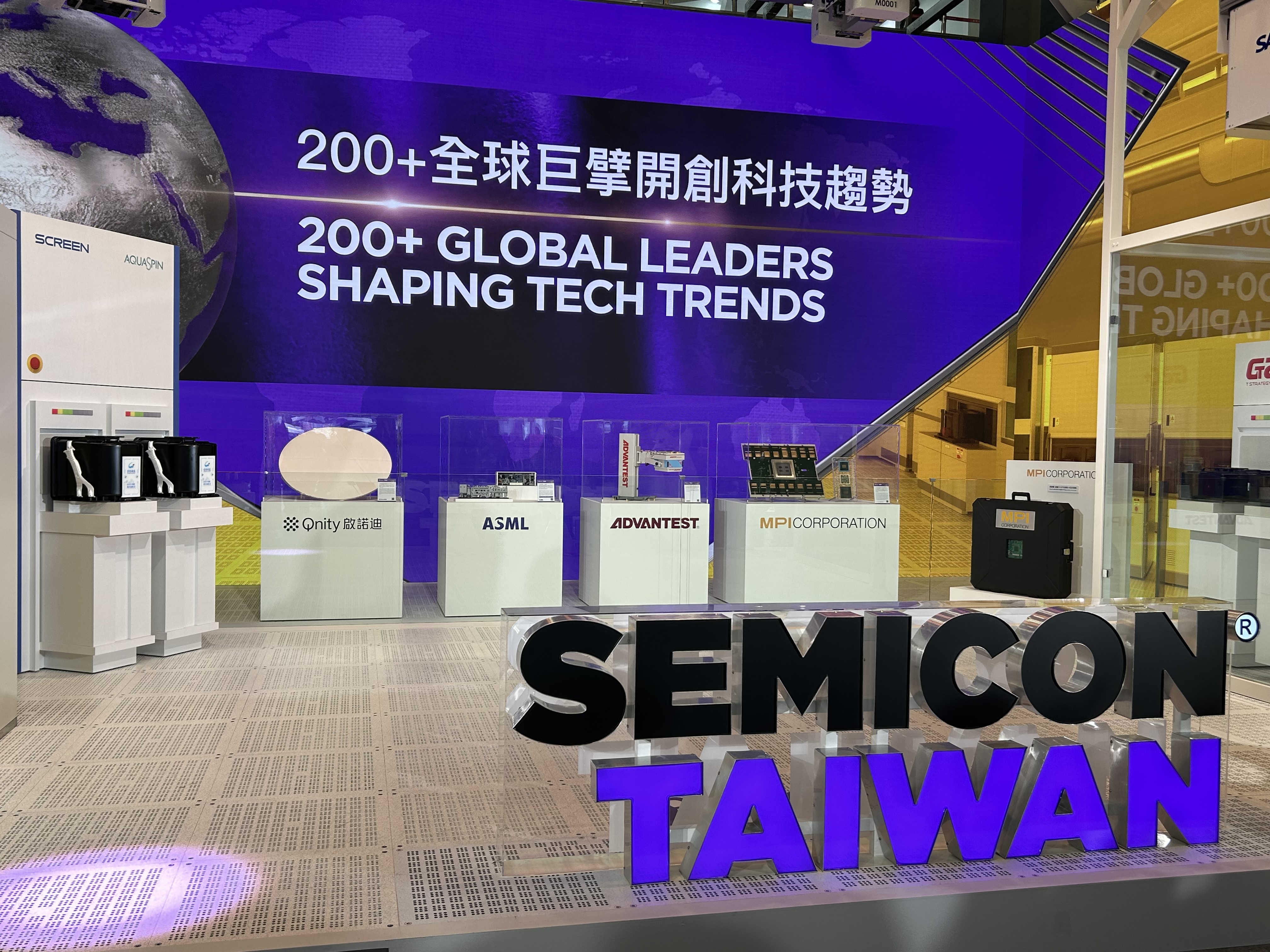 SEMICON Taiwan 2026 Exhibition