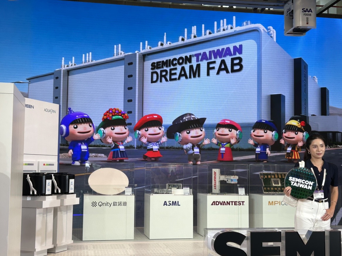 SEMICON Taiwan 2026 Stage Event