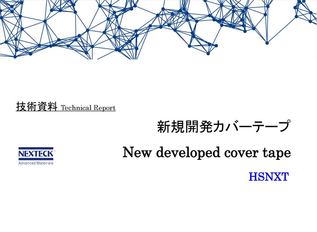 nexteck